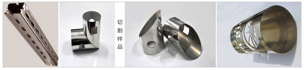 激光切管機參數(shù)---.jpg